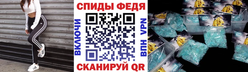АМФЕТАМИН 98% Калининград