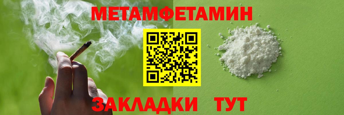 Амфетамин VHQ  АМФЕТАМИН  Калининград  Вход с VPN 