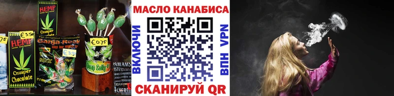 Печенье с ТГК конопля  blacksprut сайт  Калининград 