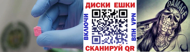 ЭКСТАЗИ VHQ  Калининград 