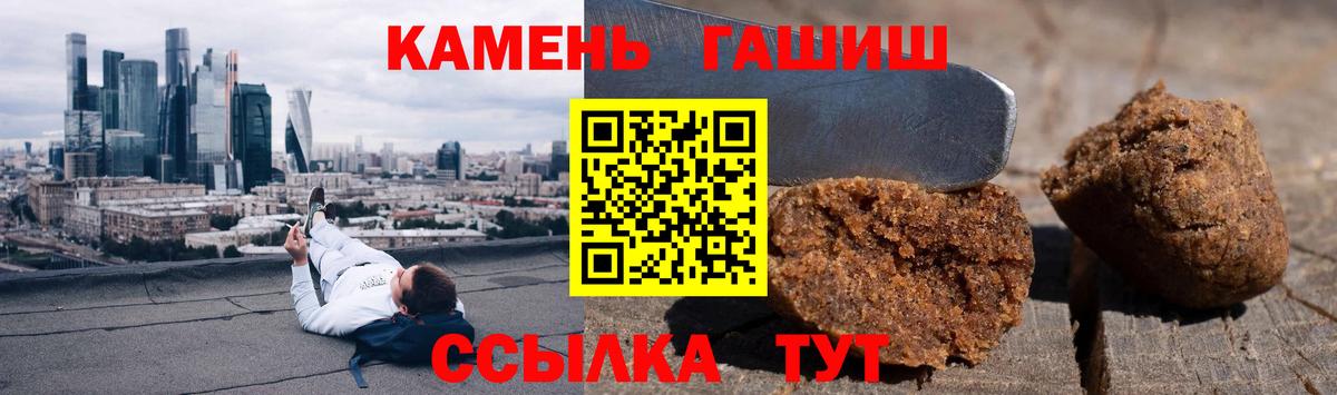 Калининград  Экстази  Каннабис  NBOMe  Вход с VPN  Меф МЯУ МЯУ   Как найти наркотики?  ГАШ 