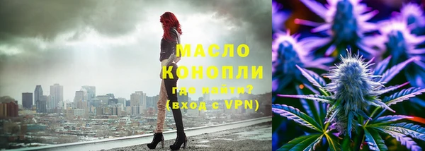 кокаин VHQ Нефтегорск