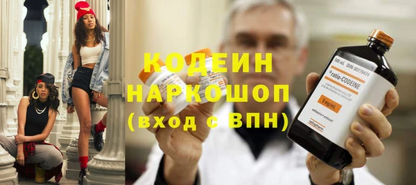 кокаин VHQ Нефтегорск