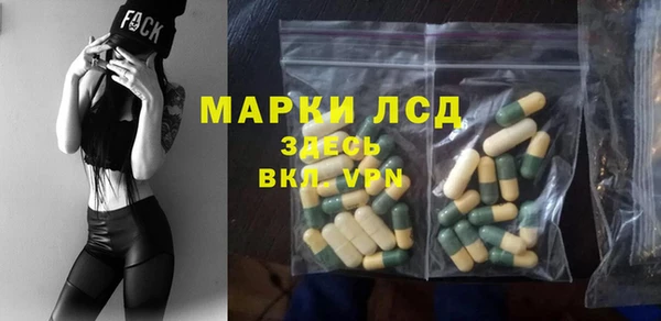 кокаин VHQ Нефтегорск