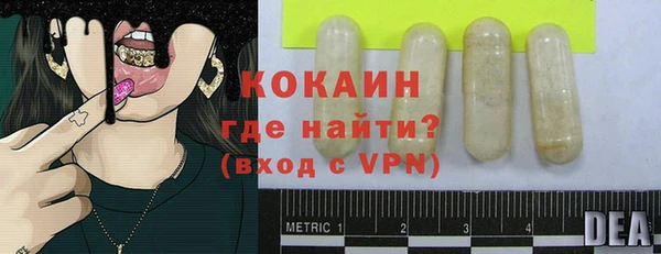 кокаин VHQ Нефтегорск