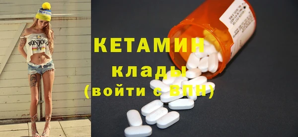 гашик Ветлуга