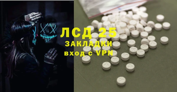 герыч Новокубанск