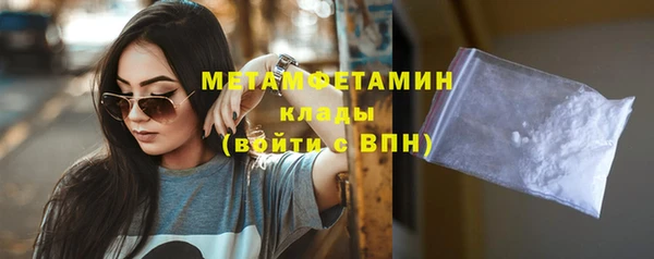 МДМА Нефтекумск