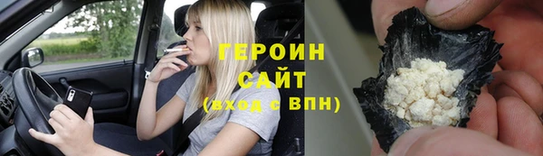 МДМА Нефтекумск