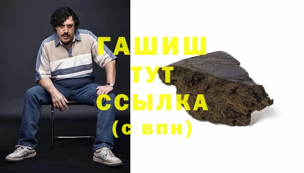 первитин Нея