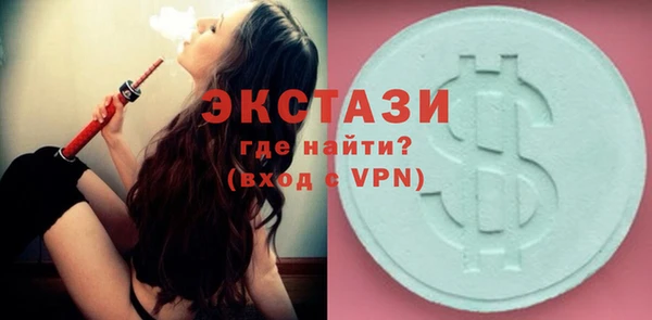 кокаин VHQ Нефтегорск
