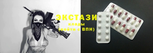 герыч Новокубанск