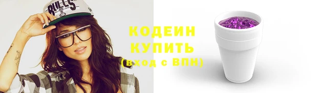 кокаин VHQ Нефтегорск