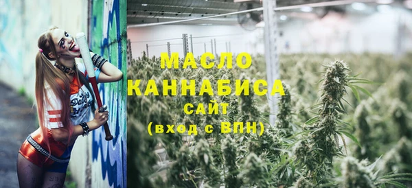 метадон Новозыбков