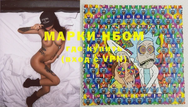 первитин Нея