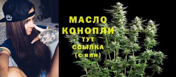 МДМА Нефтекумск