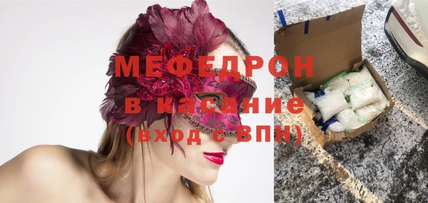 МДМА Нефтекумск