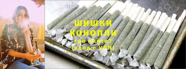 МДМА Нефтекумск