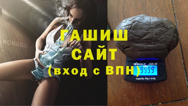 МДМА Нефтекумск