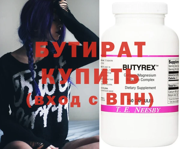 кокаин VHQ Нефтегорск
