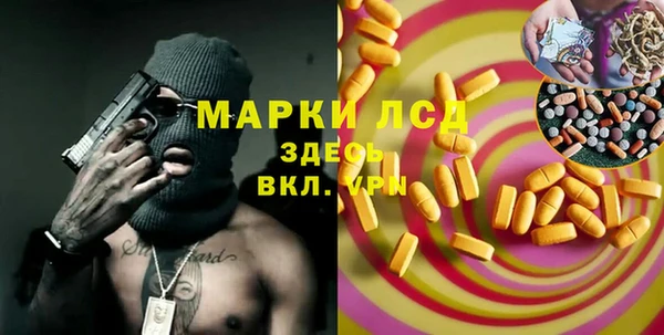 герыч Новокубанск