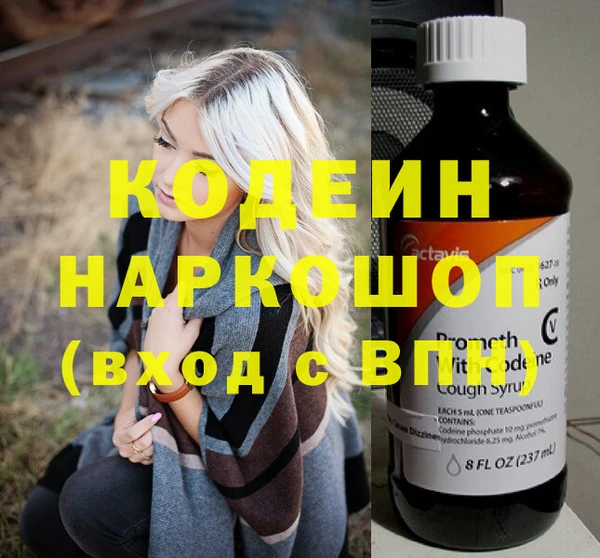 МДМА Нефтекумск