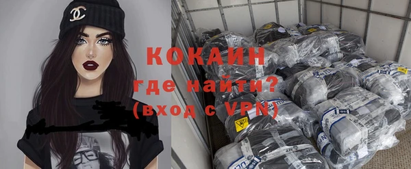 метадон Новозыбков
