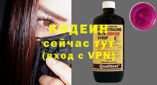 метадон Новозыбков