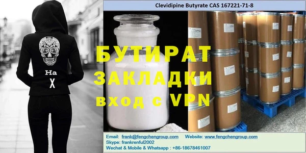 каннабис Новодвинск
