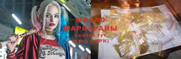 МДМА Нефтекумск