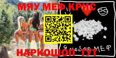 прущая мука Гай