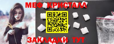 крисы Гатчина