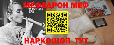 прущая мука Гай