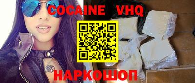 бутик Аргун