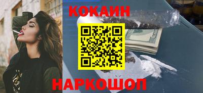 бутик Аргун