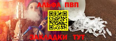 a pvp Апшеронск