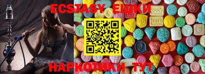 мефедрон Можайск
