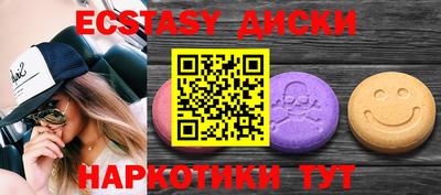 крисы Гатчина