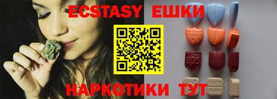 крисы Гатчина