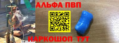 бутик Аргун