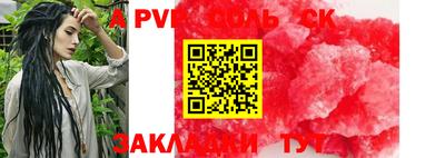 кокс Апрелевка