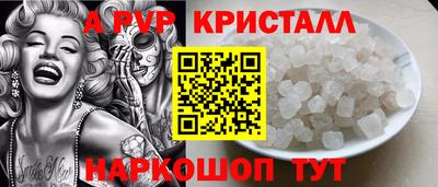 a pvp Апшеронск