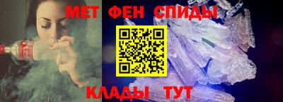 первитин Гагарин