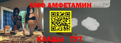 первитин Гагарин
