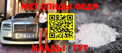 первитин Гагарин