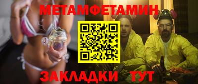 первитин Гагарин