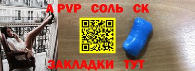 первитин Гагарин