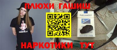 бутик Аргун