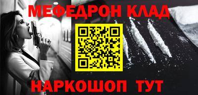 прущая мука Гай