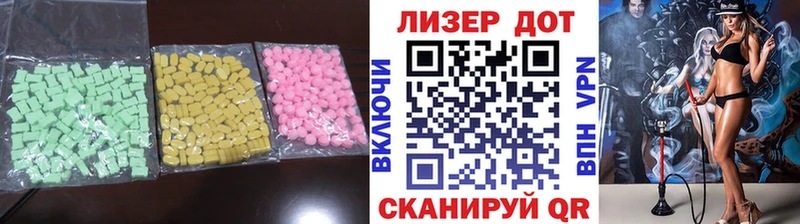ЛСД экстази кислота  где продают наркотики  Калининград 